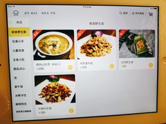 菜单-麦麦山云南菜(复地活力城店)