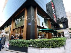 -星巴克臻选(南京艾尚天地店)