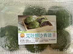 -王家沙点心店(南京西路总店)