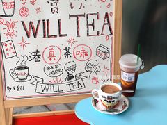 -赏饮·WILL TEA