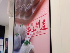 -小杨生煎(龙之梦购物中心店)
