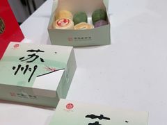 -稻香村(观前街店)