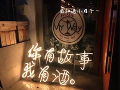 -My·Way