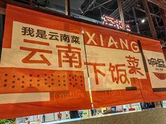 -昆百大泰业城