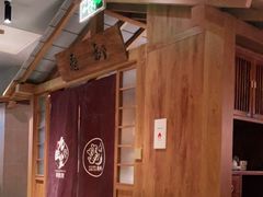 -九田家黑牛烤肉料理(太阳宫广场店)