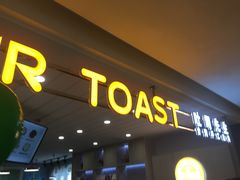 门面-麦尚心甜(北金鹰店)