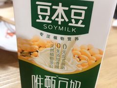 -烤五行·烧烤烤串(石佛营店)
