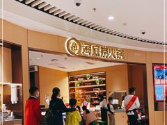 -海底捞火锅(翔龙天地广场店)