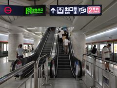 -螃蟹岬(地铁站)