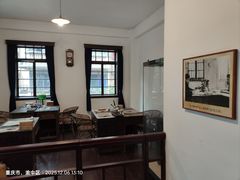 -新华日报营业部旧址