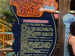-杭州浪浪浪水公园