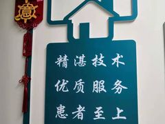 -上海永慈康复医院