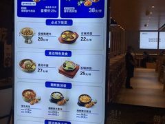 -梨花牛肉汤饭(仁恒伊势丹店)