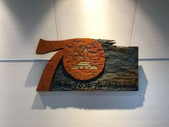 -鼓浪屿国际刻字艺术馆