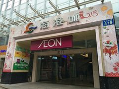 海港城购物中心-海港城购物中心