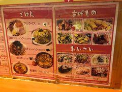 -拉面莊夢語＆中华料理八椿