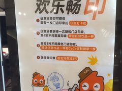-CoCo都可(汉神购物广场店)