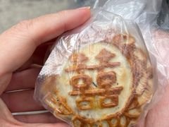 -南冲饼家