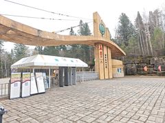 -五营国家森林公园