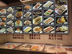 -苏大嘴蒸汽海鲜·海胆蒸饺(中山广场店)