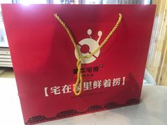 -蜗牛宅捞火锅生鲜超市(新吴店)
