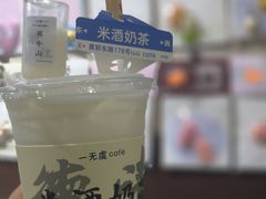 -莫干山风景区