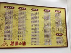 -荔园小馆(园岭新村二期店)