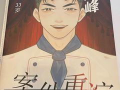 -剧狐剧本杀·月球探案馆(人民广场1号店)