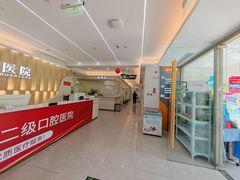 -合众齿科高难度矫正·种植·儿牙中心(望京总院)