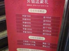-沐善人家中医·推拿·理疗·三伏灸(新洲店)