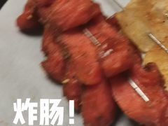 -崔记炸串(珠江店)