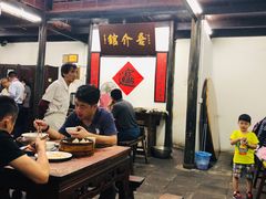 -吾介小籠館