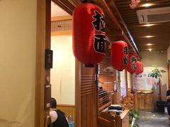 大堂-山之川日料放题(通州店)