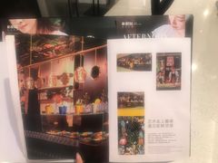 -新鲜誌·新派食集(万象天地店)