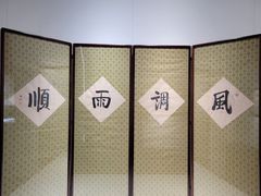 -嘉德艺术中心