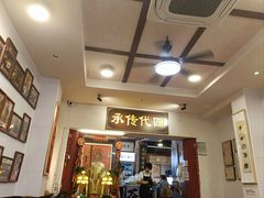 -芋包王闽南茶楼(八市店)
