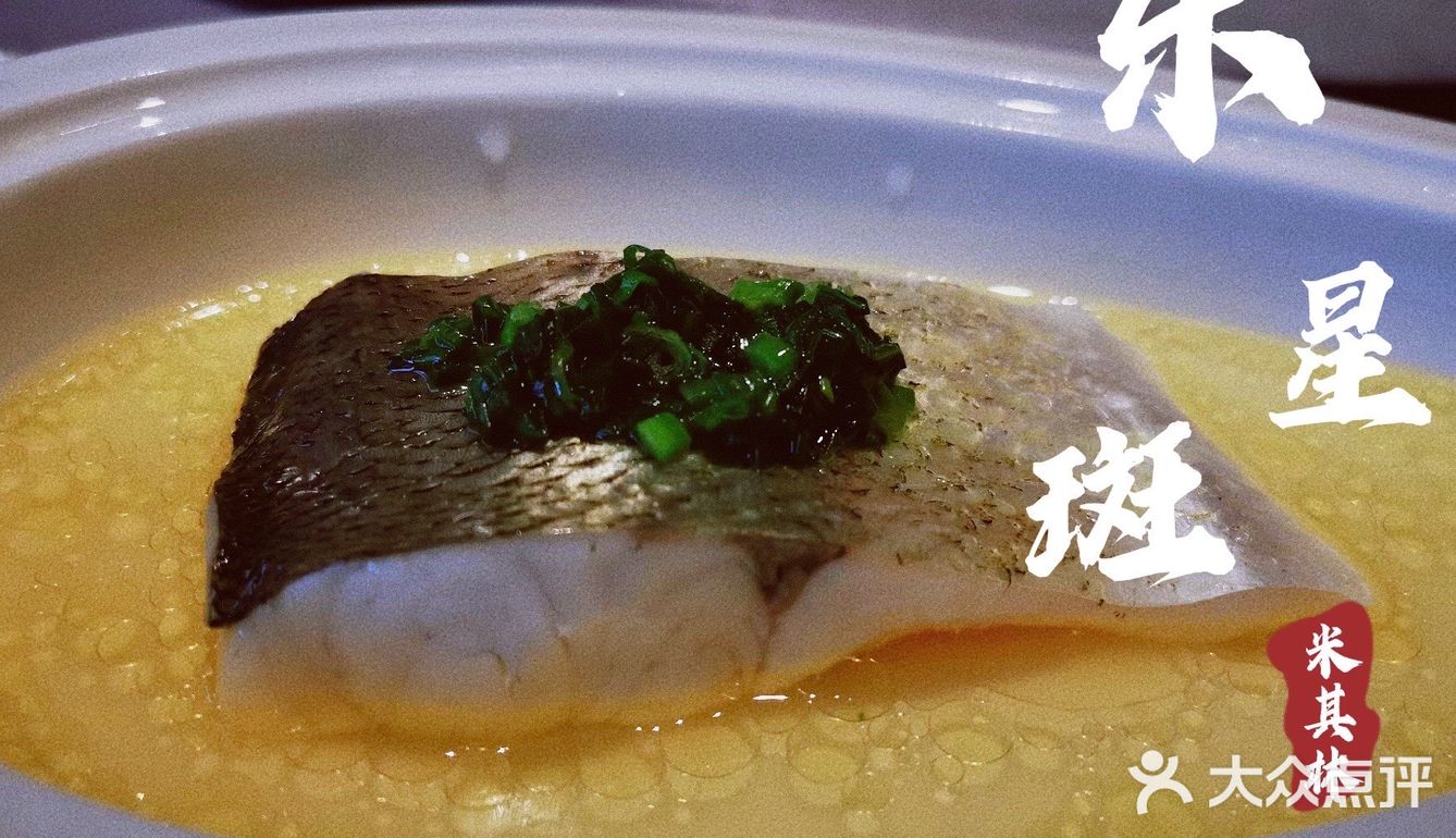 米其林探店｜环境一流🌲中餐日作？广式omakase靠谱吗？