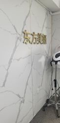 点击看大图 -东方美妍