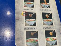 -马路边边·成都串串(翠柏路店)