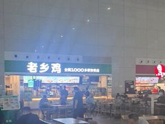 -老乡鸡(合肥高铁南站店)