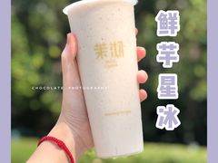 -茉沏(光启城店)