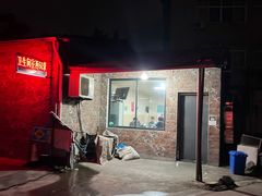-许村蟹面(海宁许村大道店)
