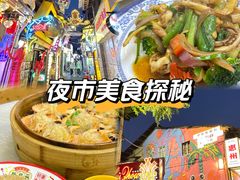 -桥东喜碧海鲜街(水东街店)