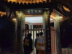 -房湖公园