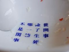-禅泉冰粉(24城店)