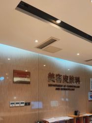 -四川娇点医学美容医院