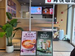 -肯德基(春申店)