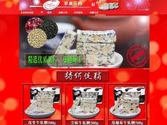 -苹果花园(鞍山路店)