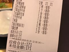 账单-金翠河烧鹅餐厅(北城天街店)
