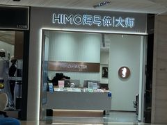 -海马体大师店(广州天汇广场IGC大师店)
